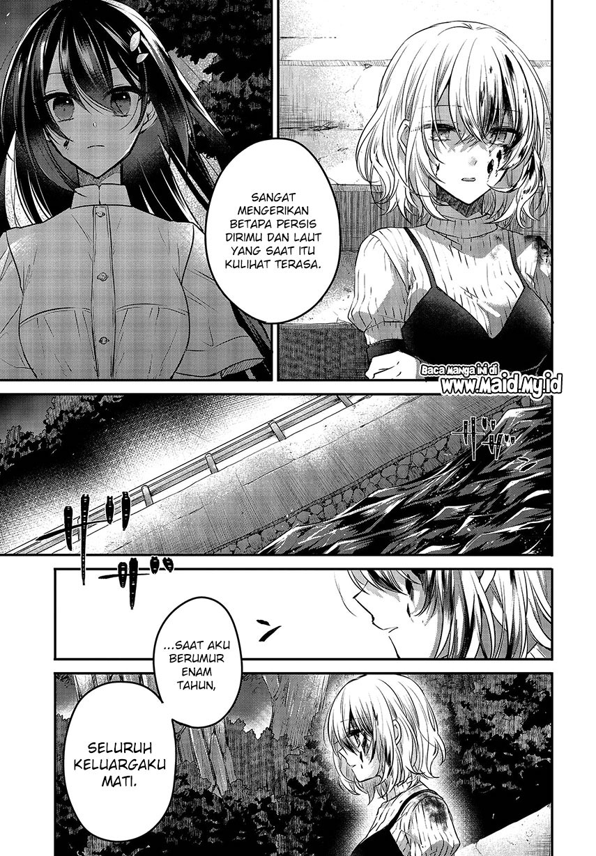 Watashi o Tabetai, Hitodenashi
