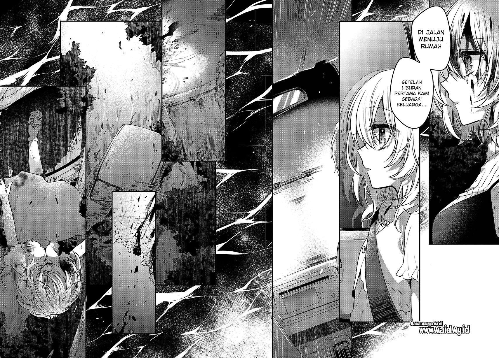 Watashi o Tabetai, Hitodenashi