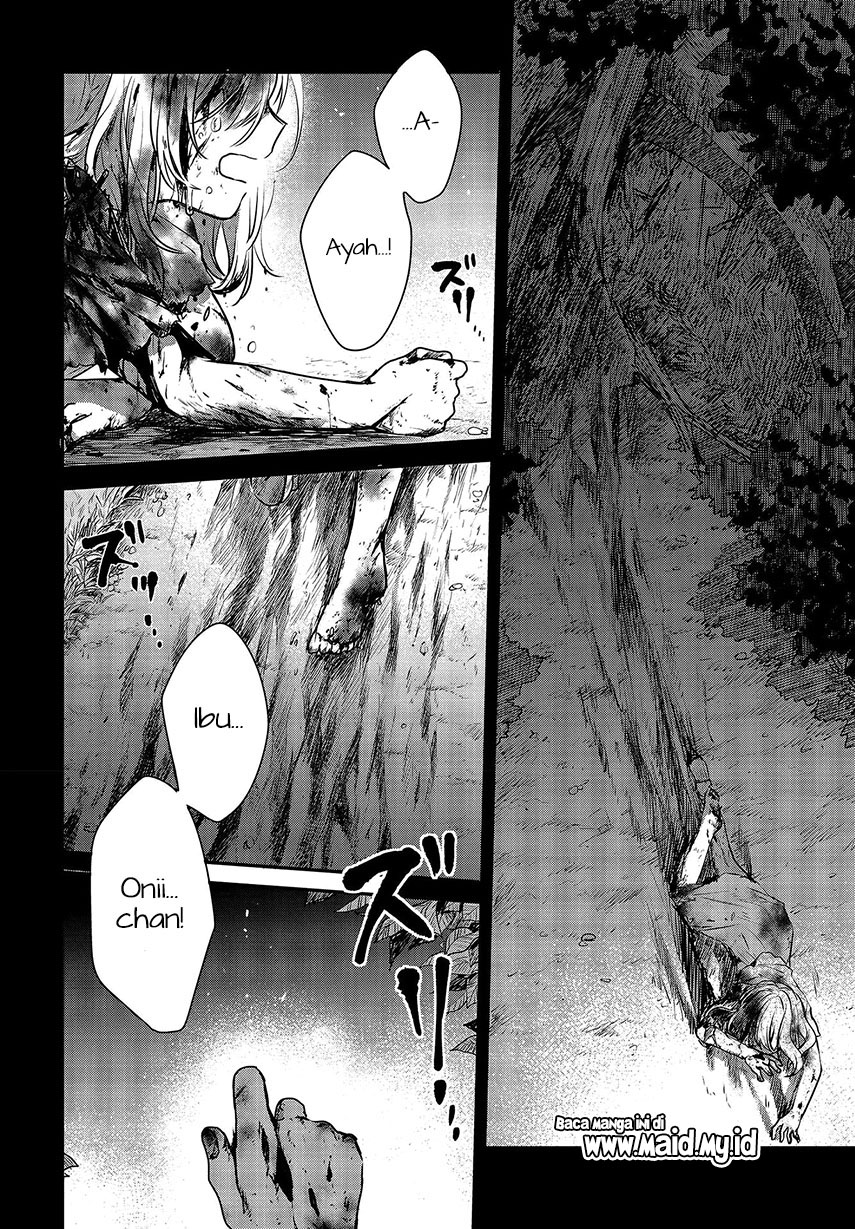 Watashi o Tabetai, Hitodenashi
