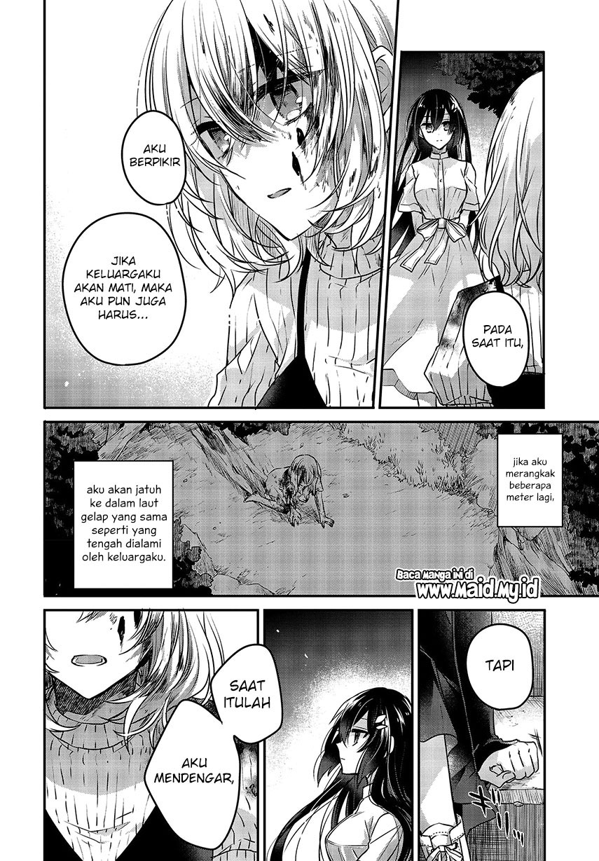 Watashi o Tabetai, Hitodenashi