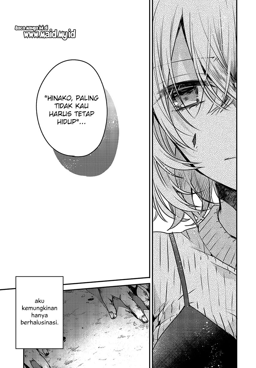 Watashi o Tabetai, Hitodenashi