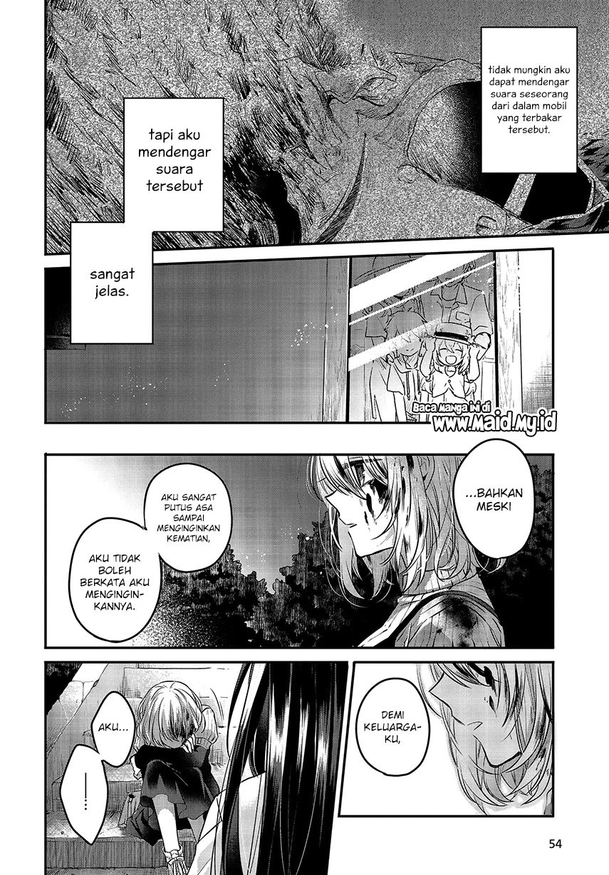 Watashi o Tabetai, Hitodenashi