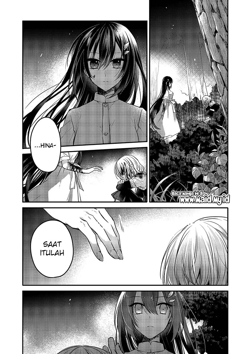 Watashi o Tabetai, Hitodenashi