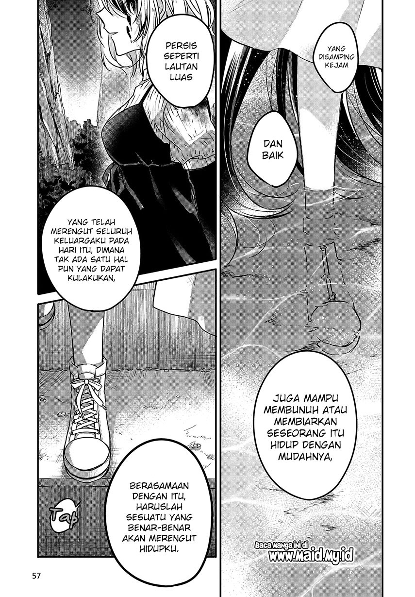 Watashi o Tabetai, Hitodenashi