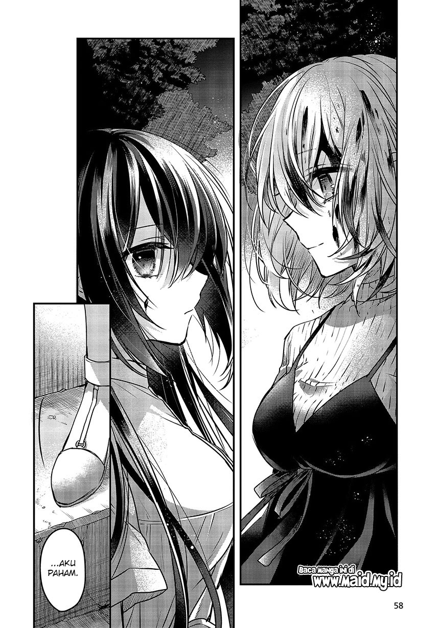 Watashi o Tabetai, Hitodenashi