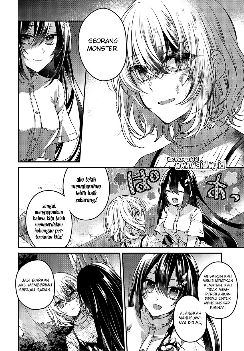 Watashi o Tabetai, Hitodenashi