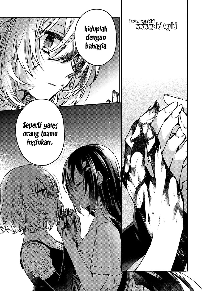Watashi o Tabetai, Hitodenashi
