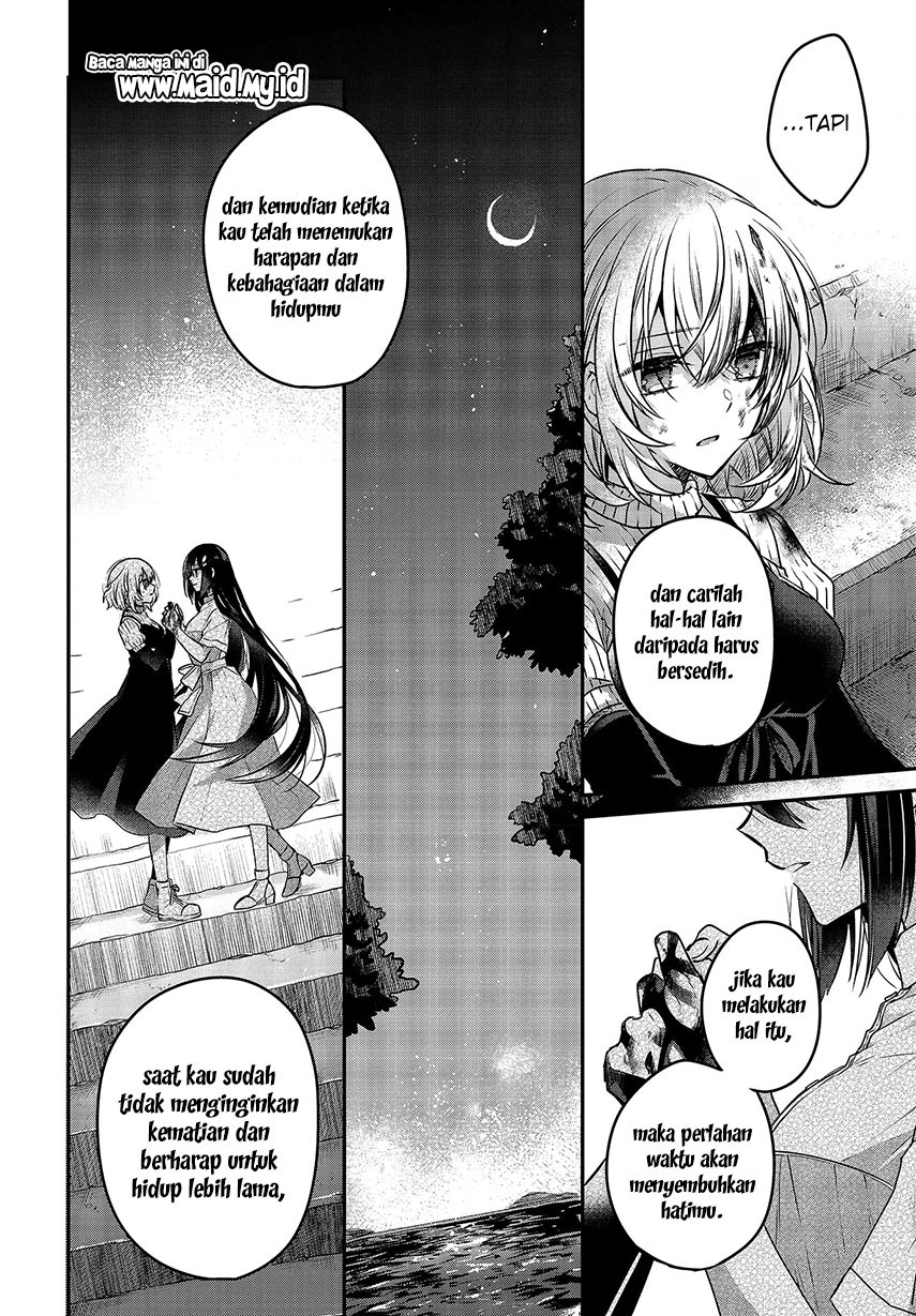 Watashi o Tabetai, Hitodenashi