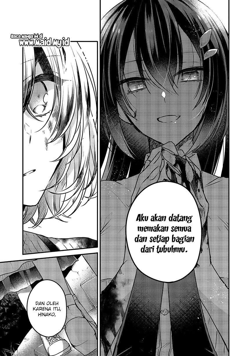 Watashi o Tabetai, Hitodenashi
