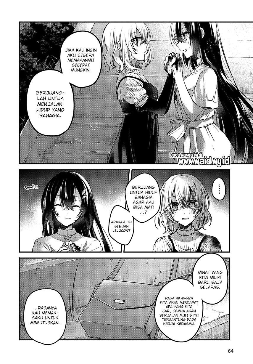 Watashi o Tabetai, Hitodenashi