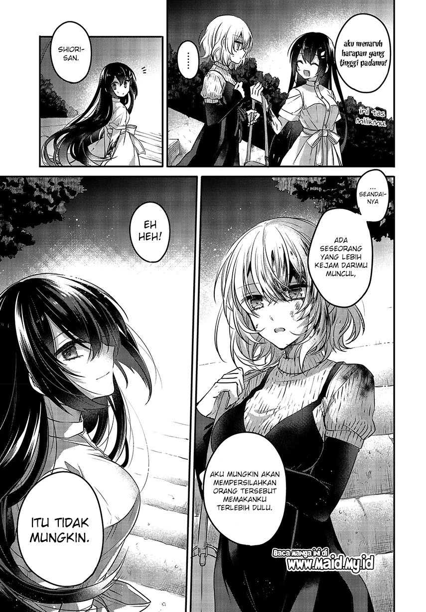 Watashi o Tabetai, Hitodenashi