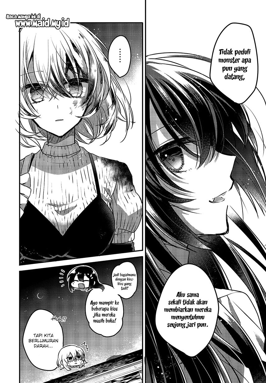 Watashi o Tabetai, Hitodenashi