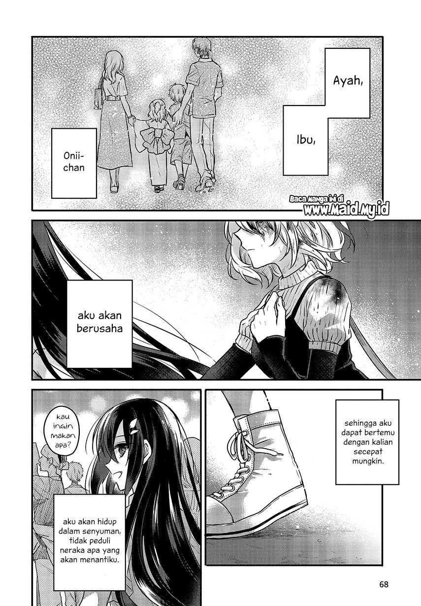 Watashi o Tabetai, Hitodenashi