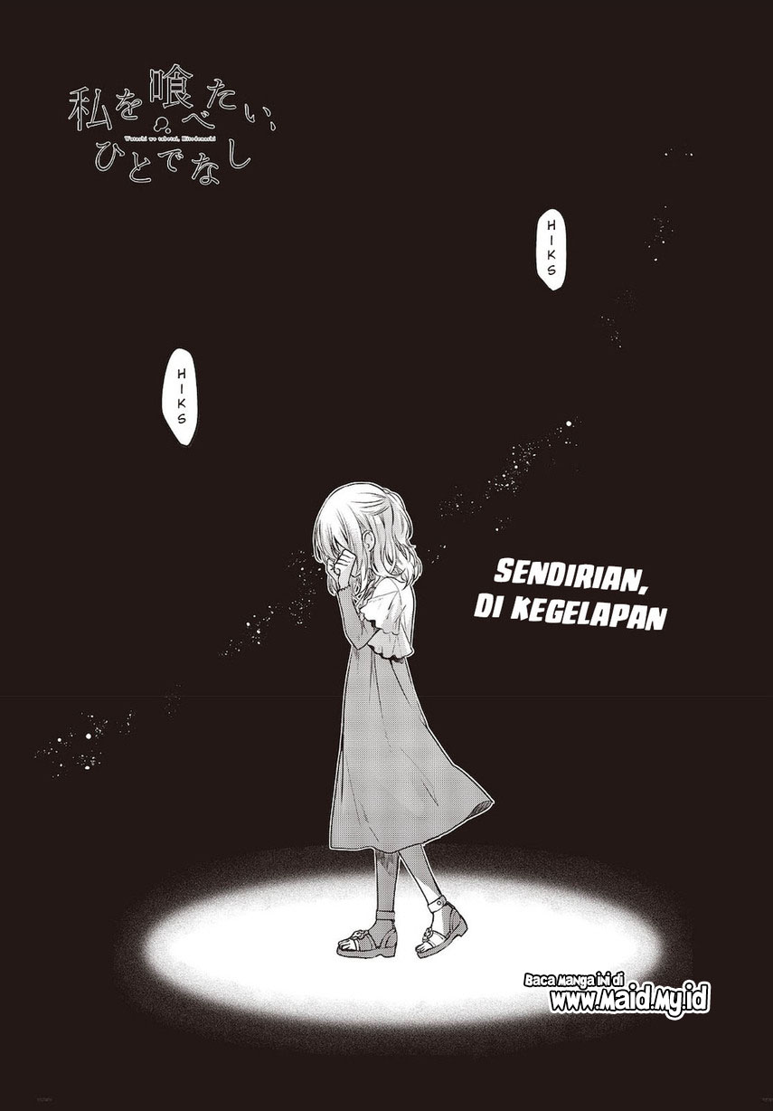Watashi o Tabetai, Hitodenashi