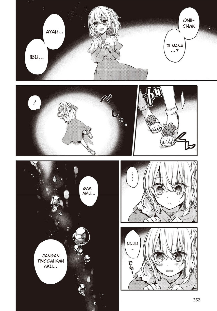 Watashi o Tabetai, Hitodenashi