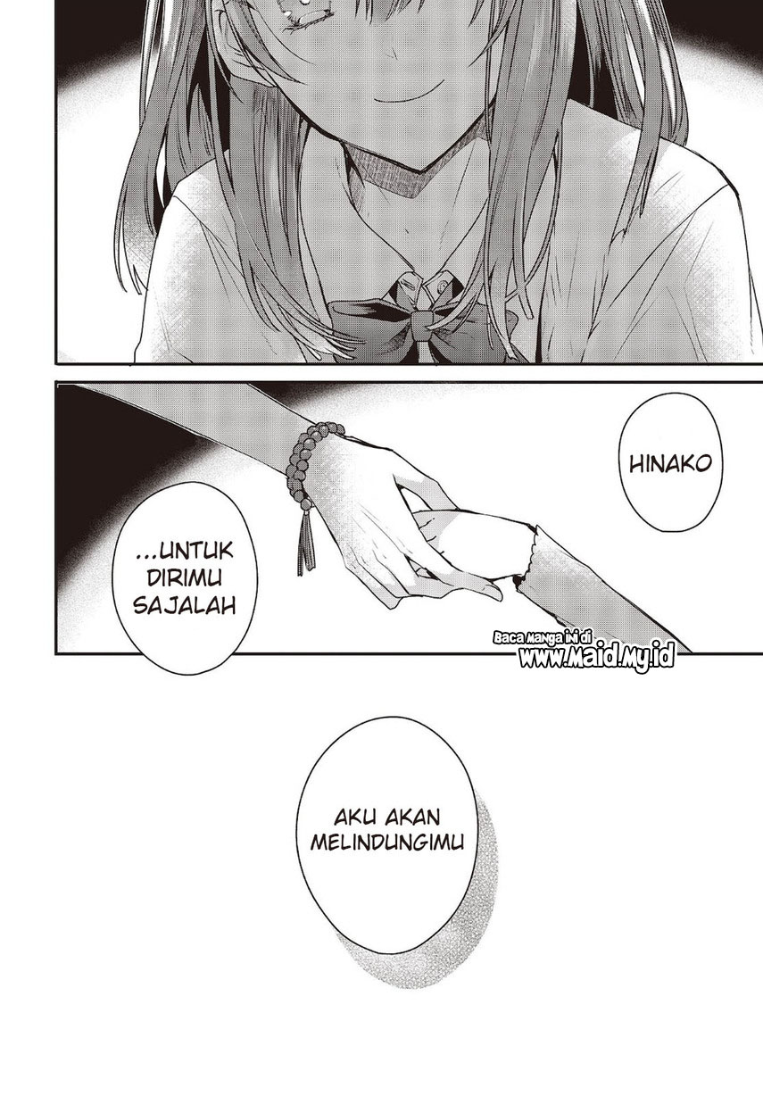 Watashi o Tabetai, Hitodenashi
