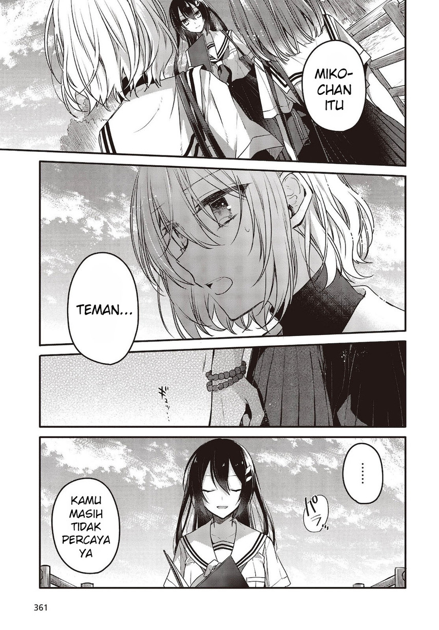 Watashi o Tabetai, Hitodenashi