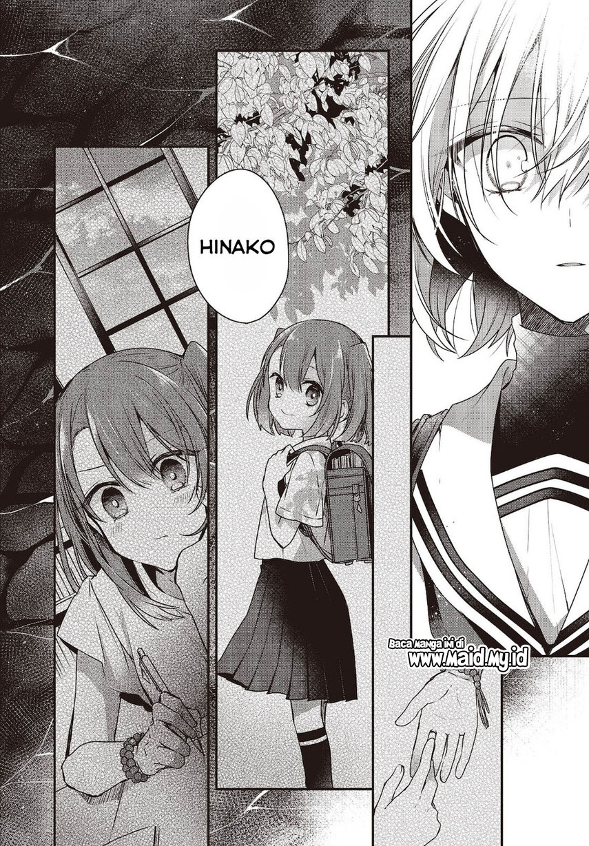 Watashi o Tabetai, Hitodenashi