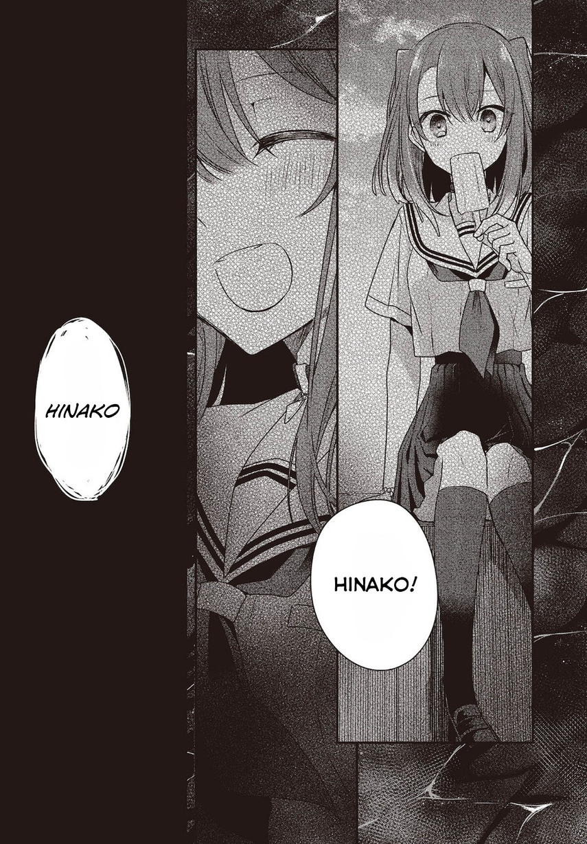 Watashi o Tabetai, Hitodenashi
