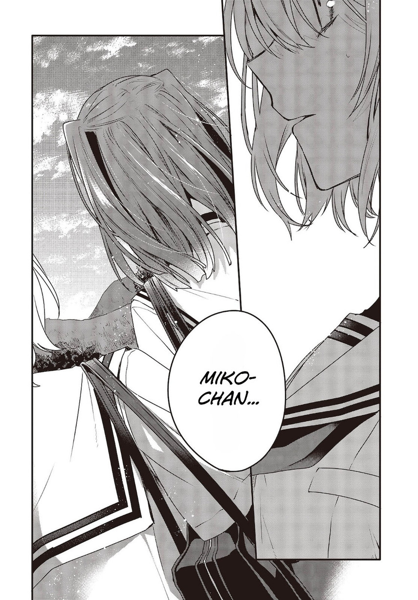 Watashi o Tabetai, Hitodenashi