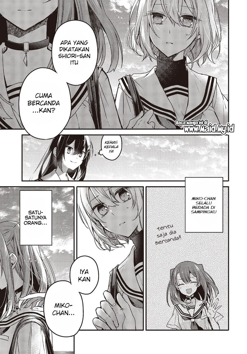 Watashi o Tabetai, Hitodenashi