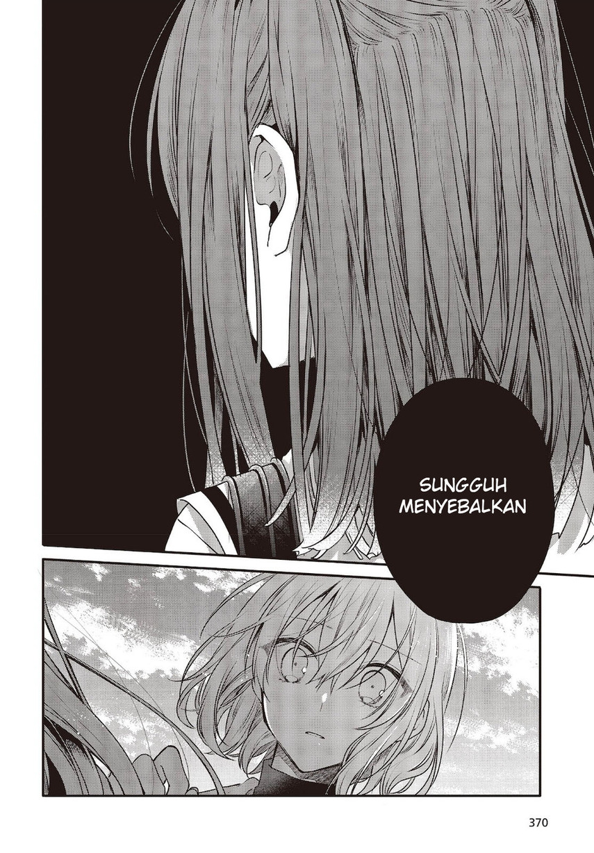 Watashi o Tabetai, Hitodenashi