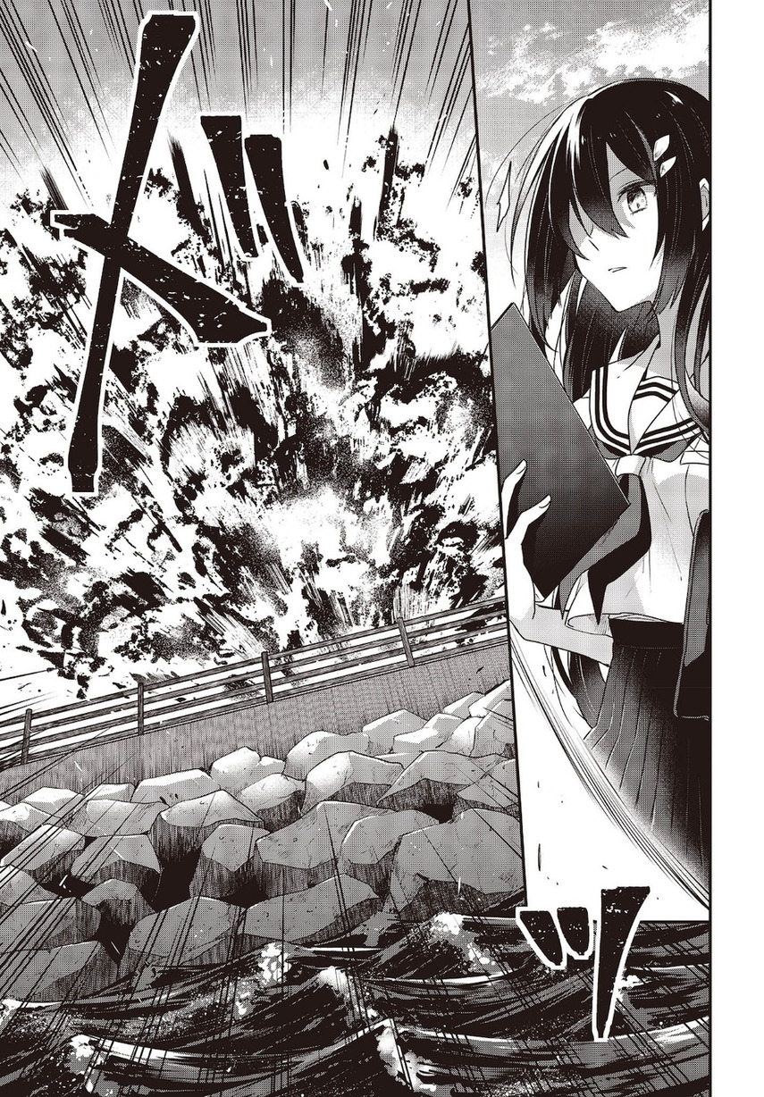 Watashi o Tabetai, Hitodenashi