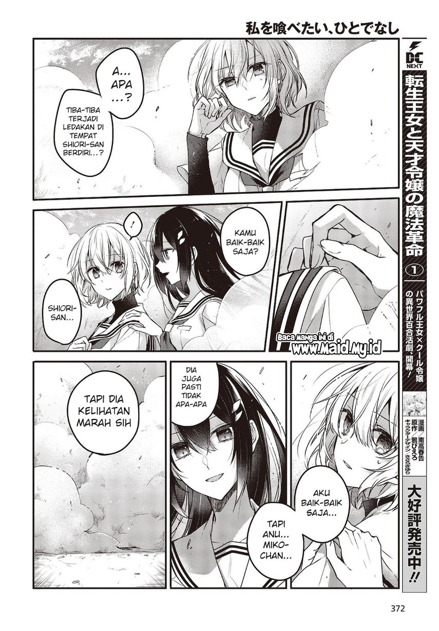Watashi o Tabetai, Hitodenashi