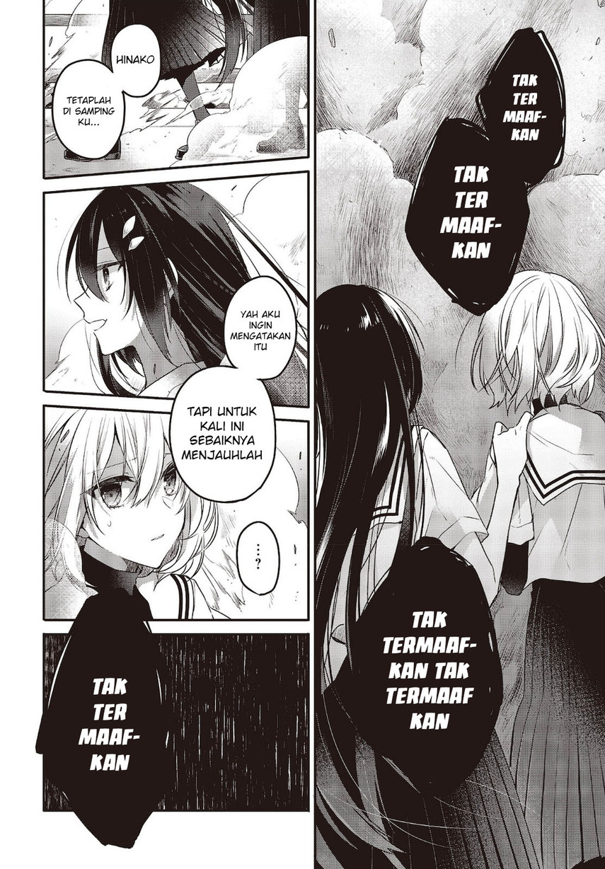 Watashi o Tabetai, Hitodenashi