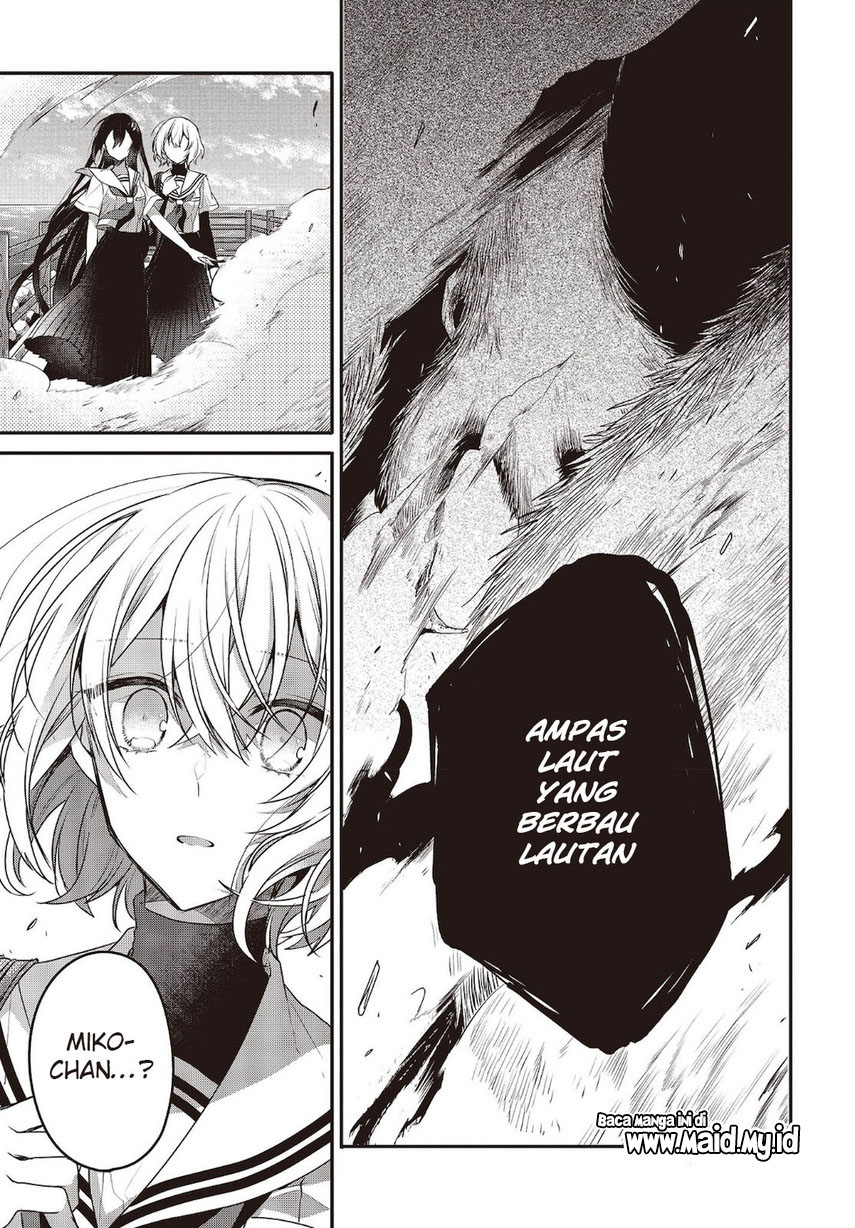 Watashi o Tabetai, Hitodenashi