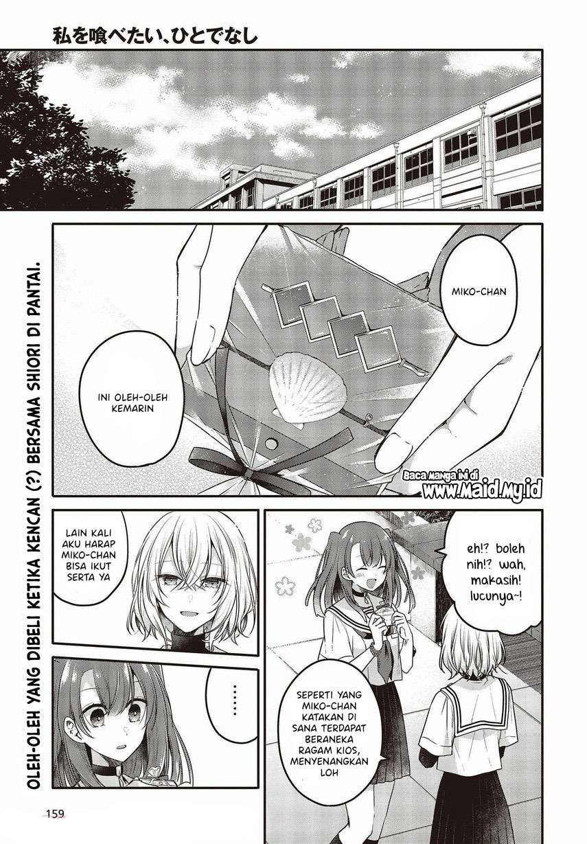 Watashi o Tabetai, Hitodenashi