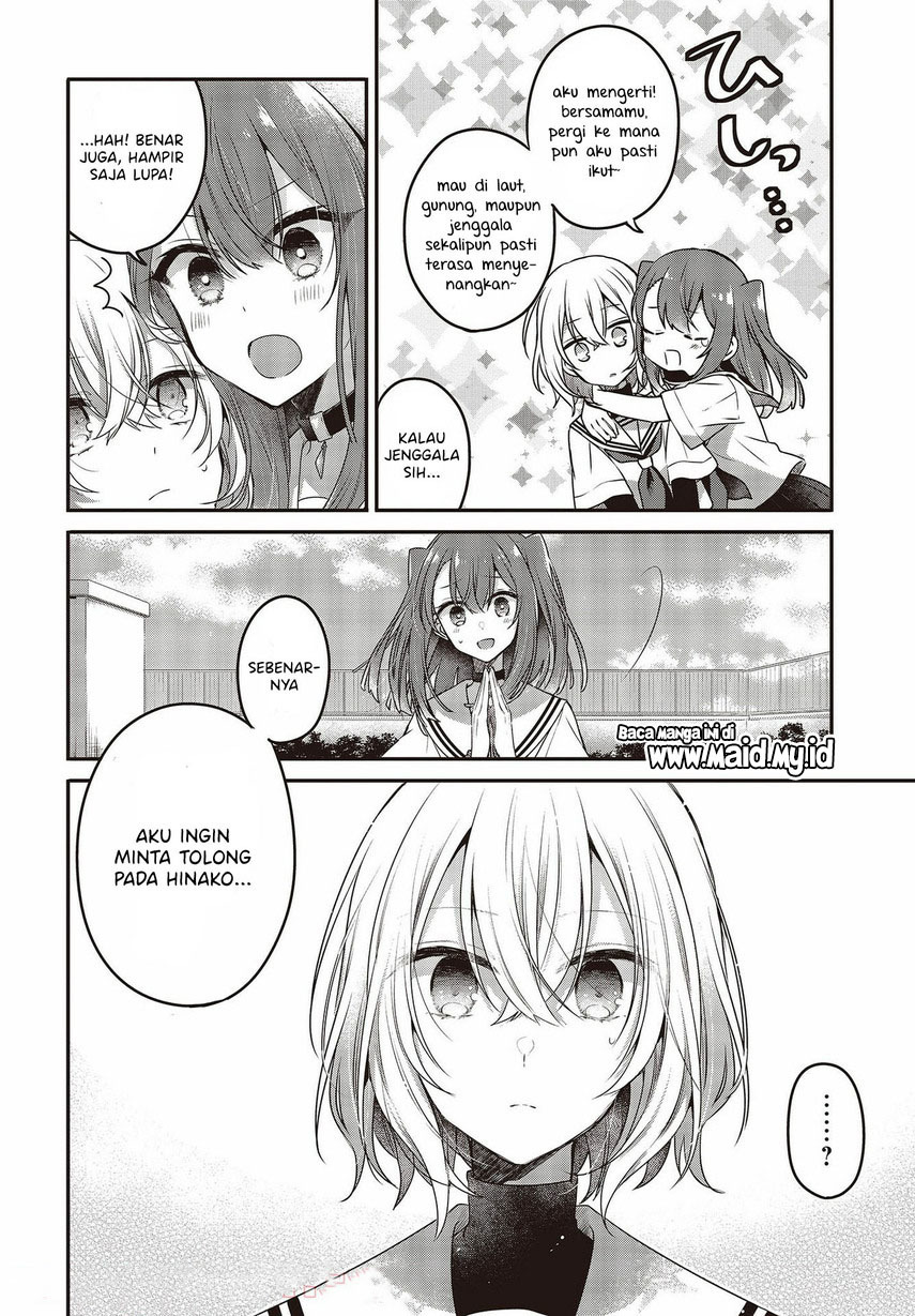 Watashi o Tabetai, Hitodenashi