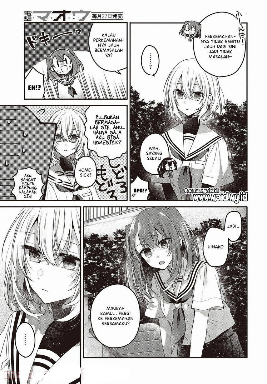 Watashi o Tabetai, Hitodenashi