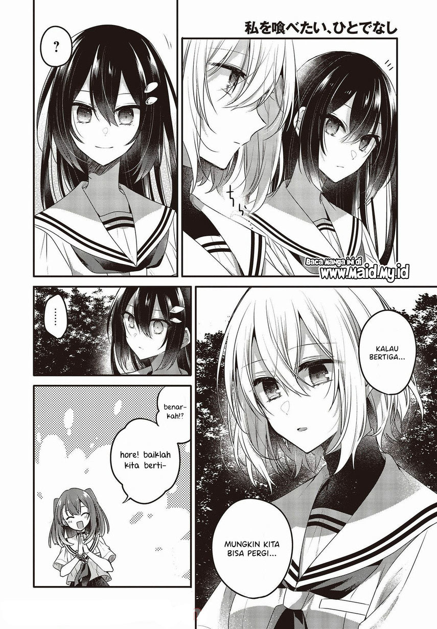 Watashi o Tabetai, Hitodenashi