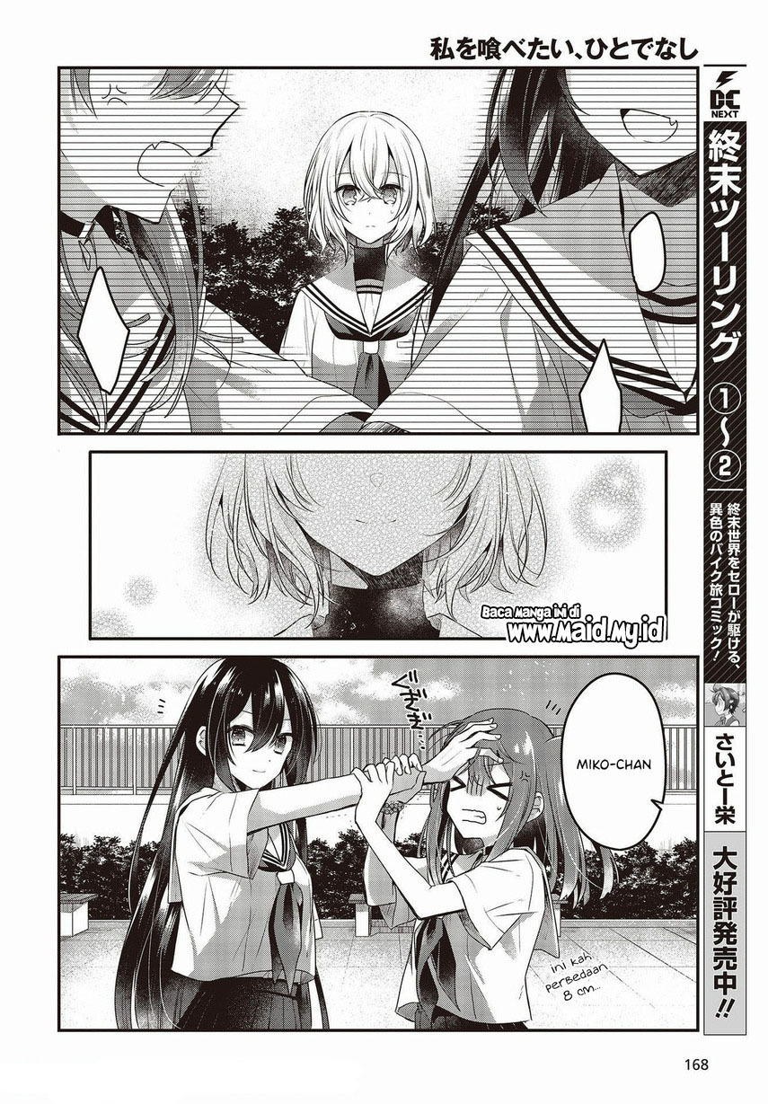 Watashi o Tabetai, Hitodenashi