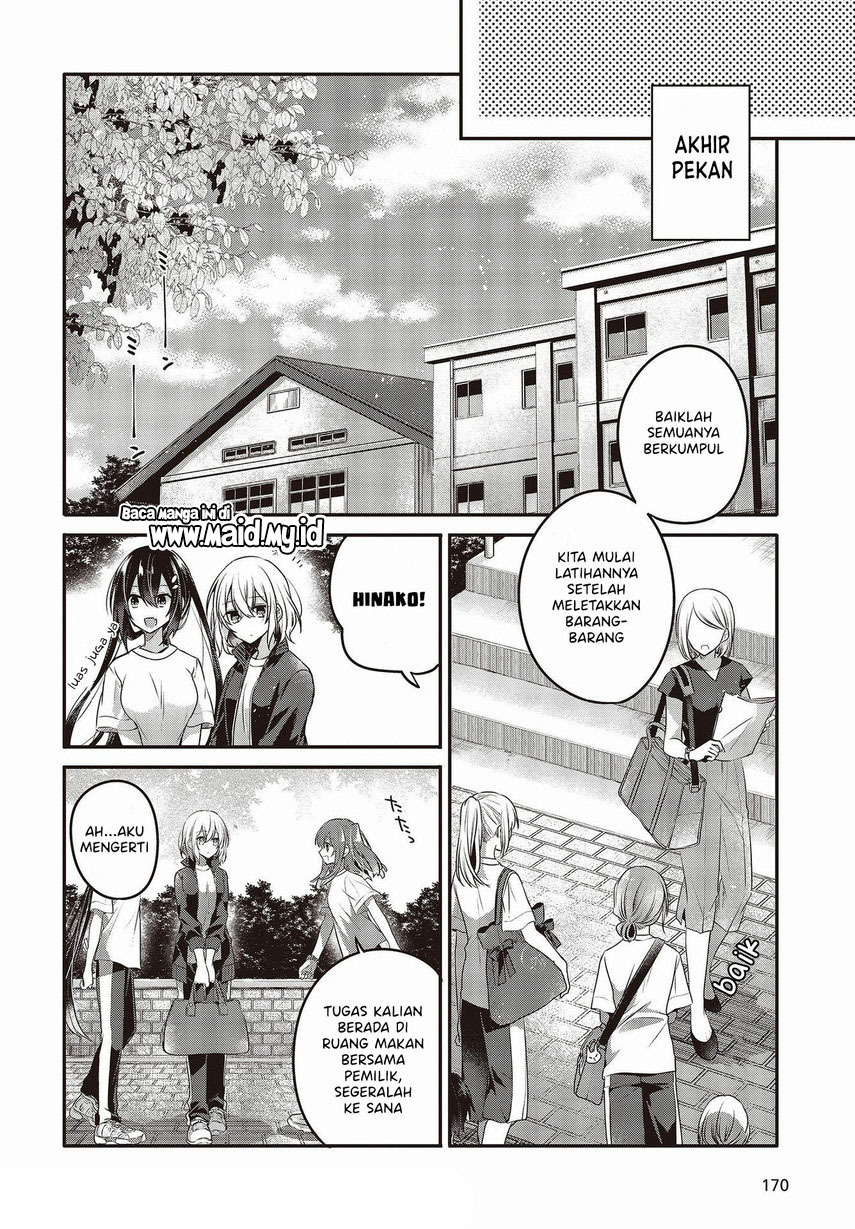 Watashi o Tabetai, Hitodenashi