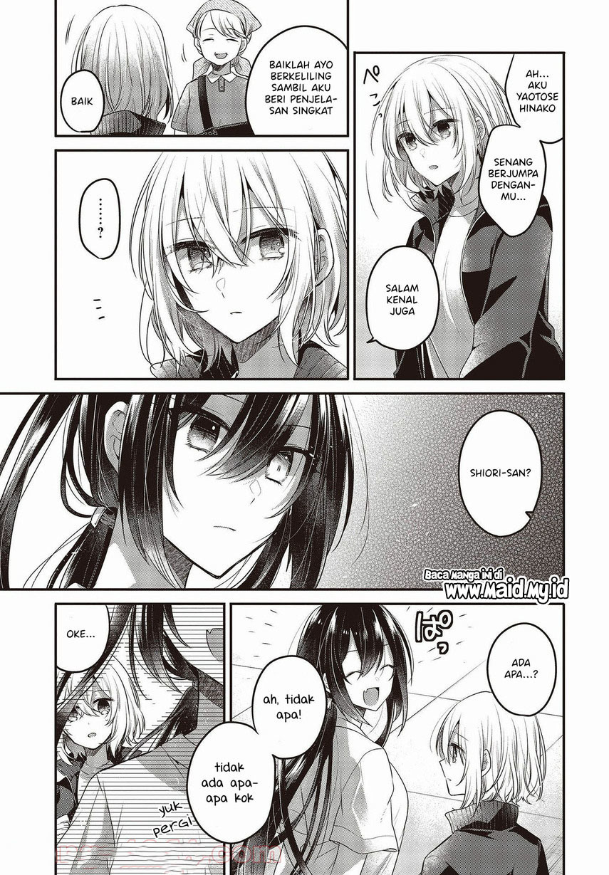 Watashi o Tabetai, Hitodenashi