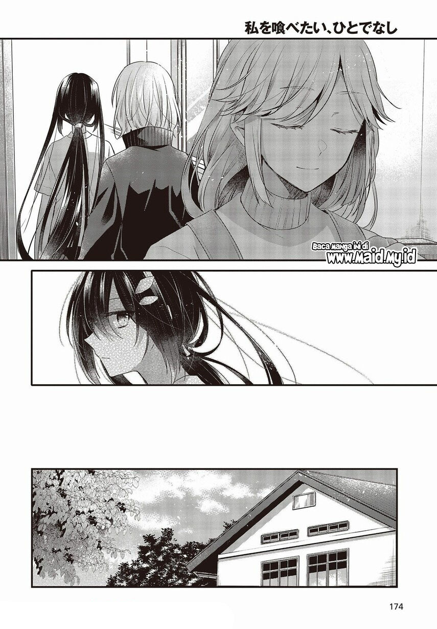 Watashi o Tabetai, Hitodenashi