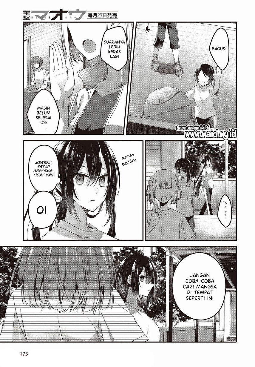 Watashi o Tabetai, Hitodenashi
