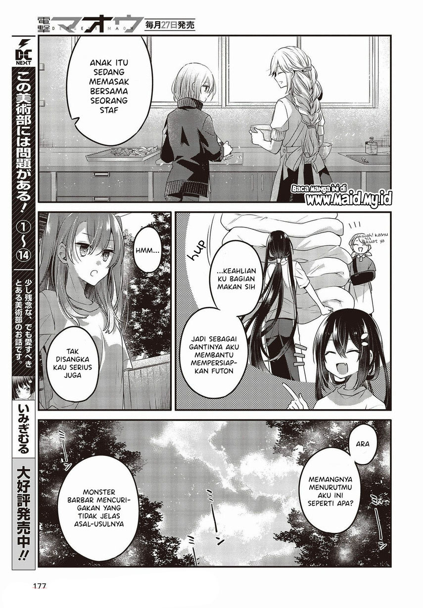 Watashi o Tabetai, Hitodenashi
