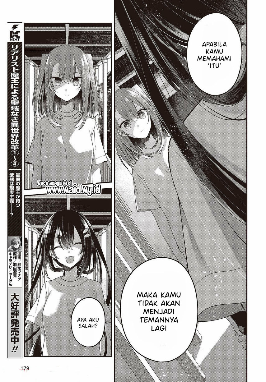 Watashi o Tabetai, Hitodenashi