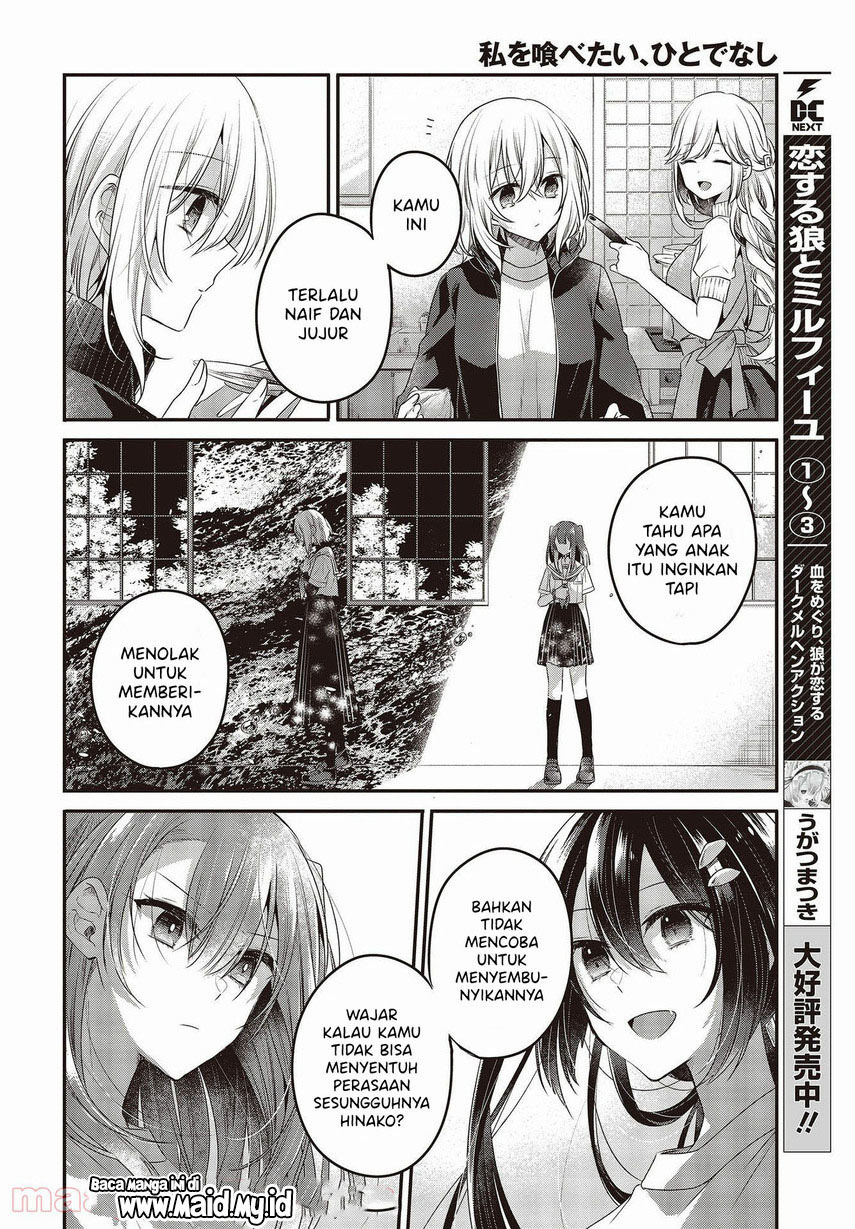 Watashi o Tabetai, Hitodenashi