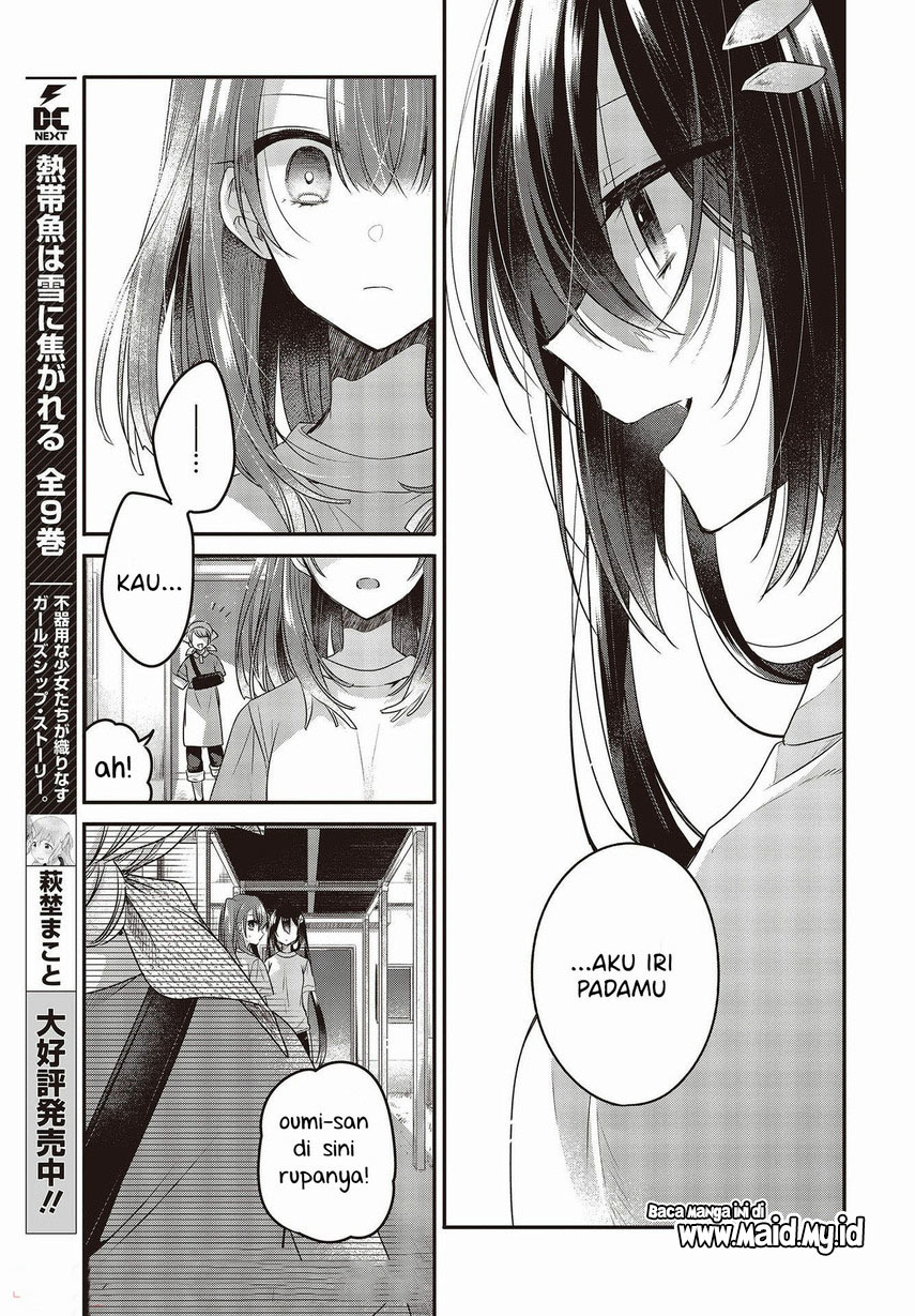 Watashi o Tabetai, Hitodenashi