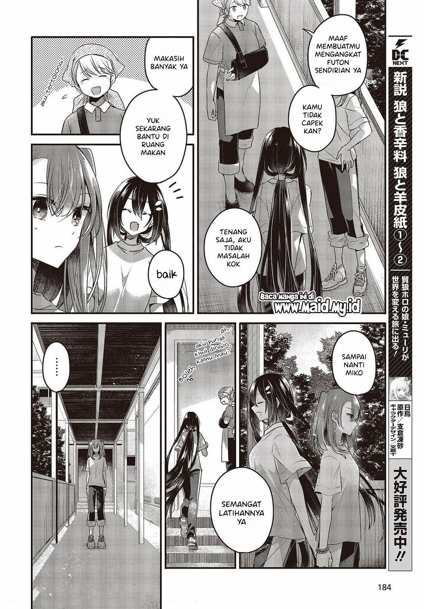 Watashi o Tabetai, Hitodenashi