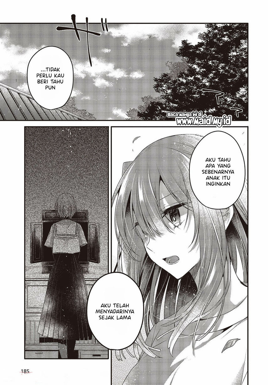 Watashi o Tabetai, Hitodenashi