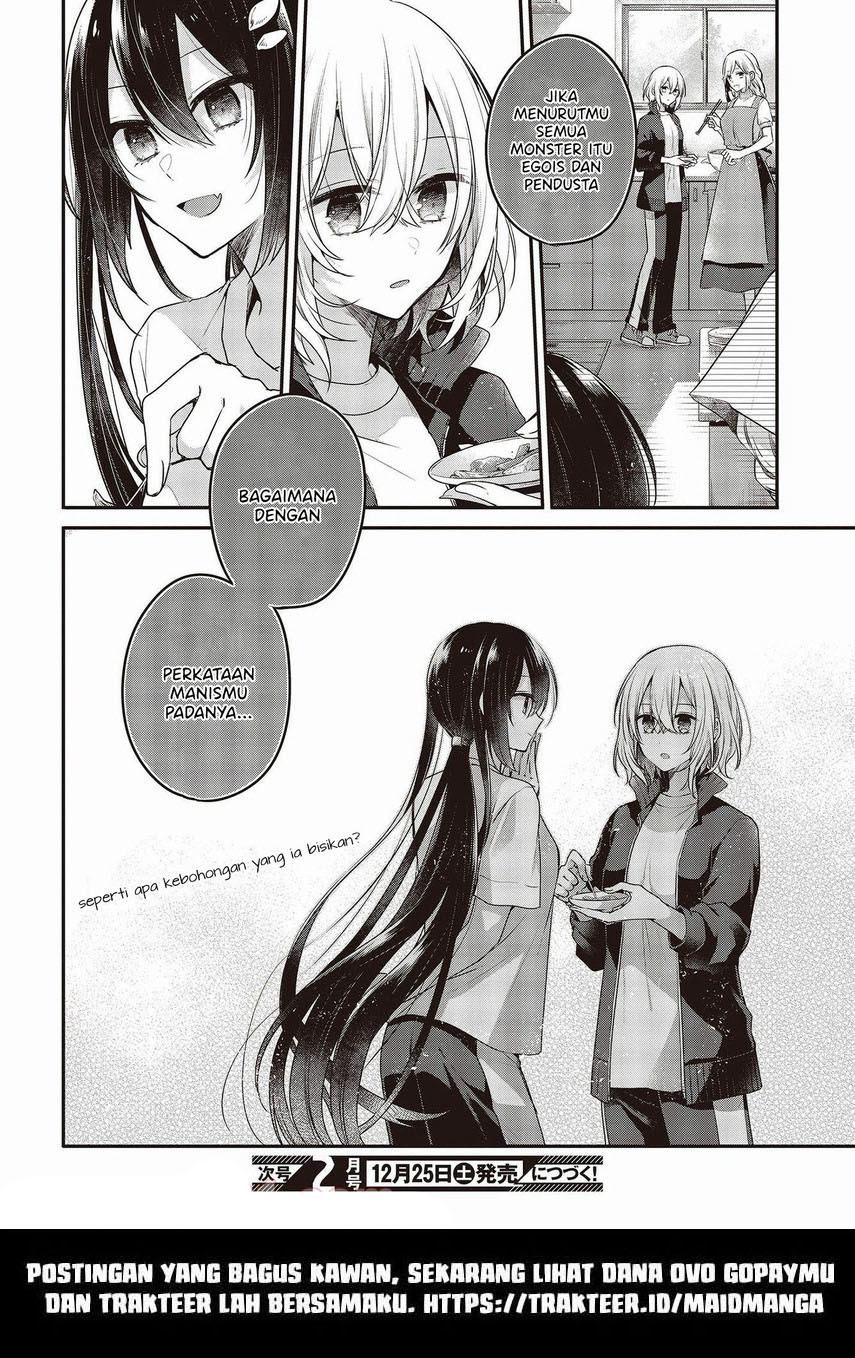 Watashi o Tabetai, Hitodenashi