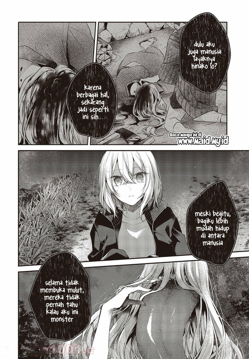 Watashi o Tabetai, Hitodenashi