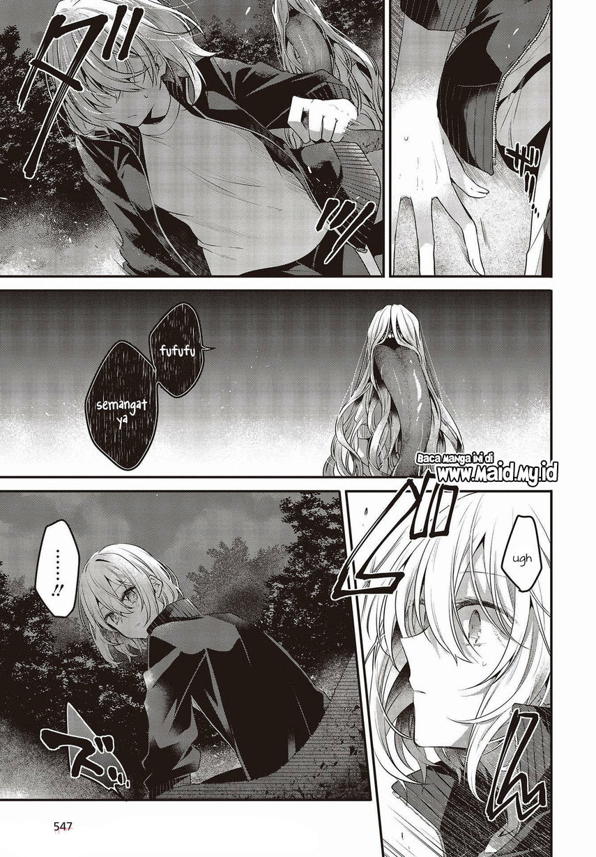 Watashi o Tabetai, Hitodenashi