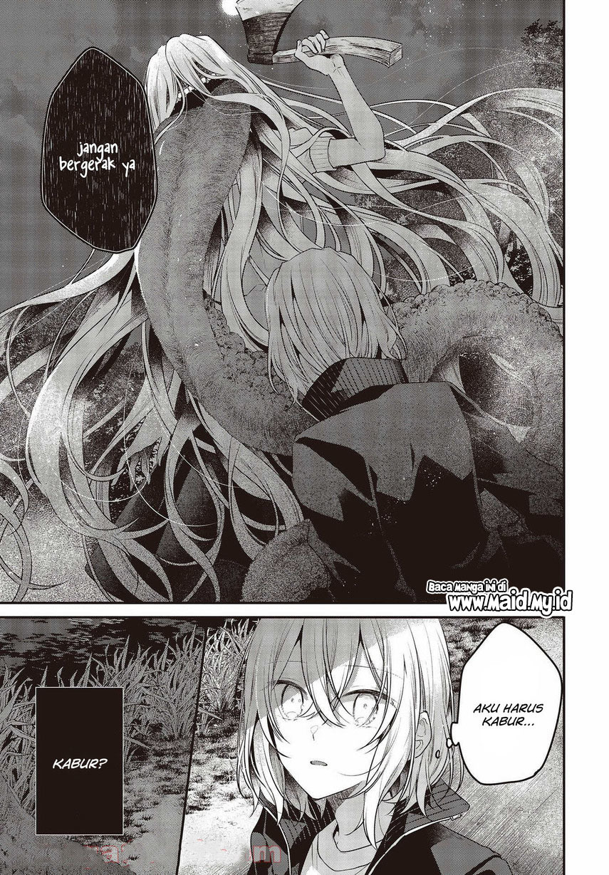 Watashi o Tabetai, Hitodenashi