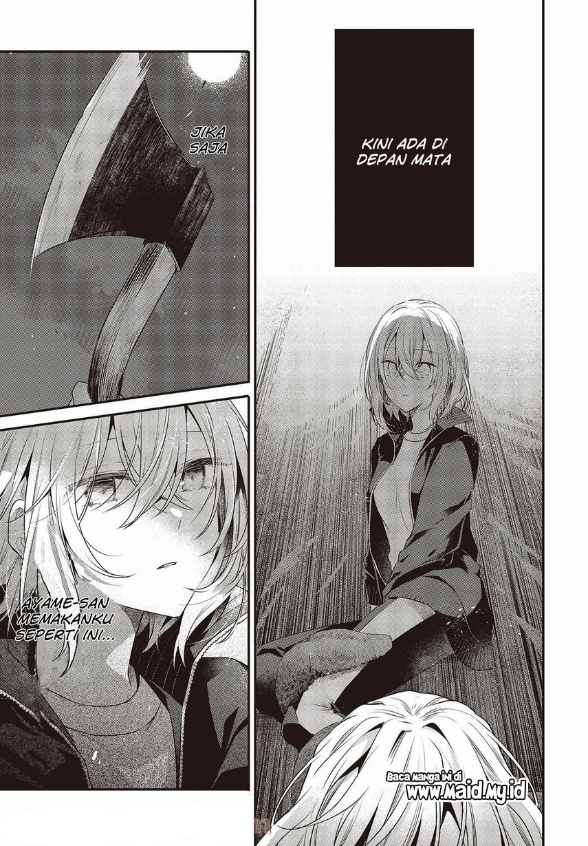 Watashi o Tabetai, Hitodenashi